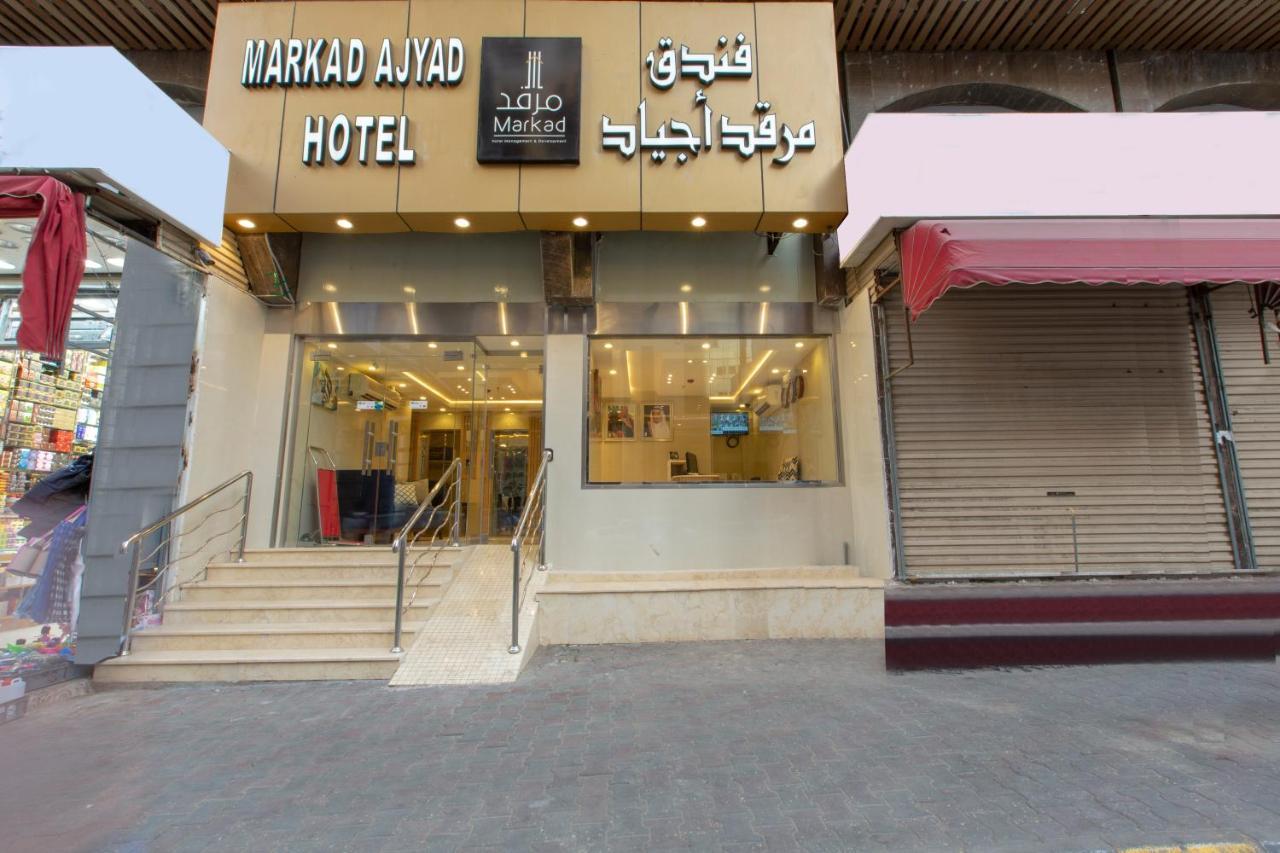 Markad Ajyad Hotel La La Mecca Esterno foto