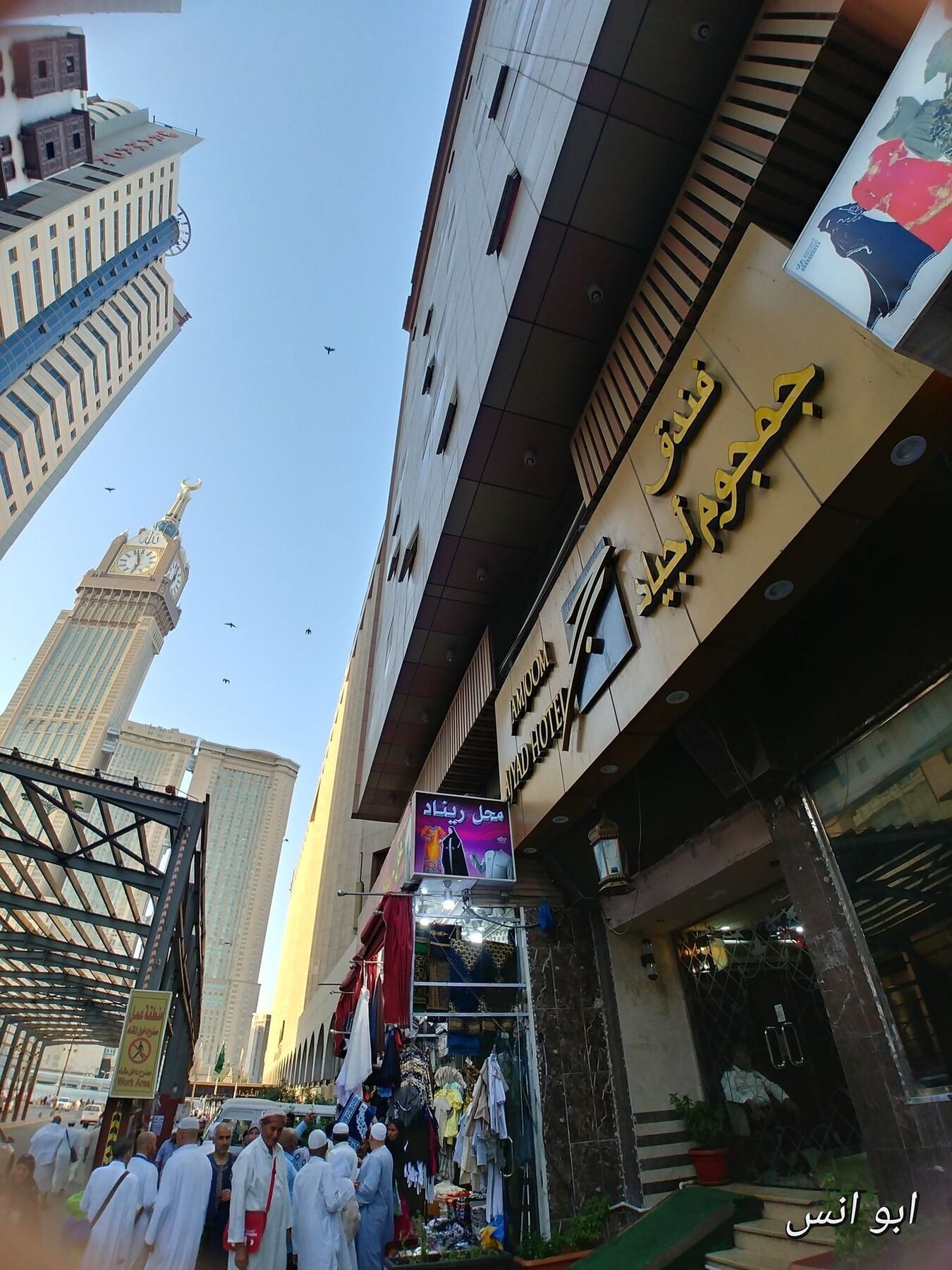 Markad Ajyad Hotel La La Mecca Esterno foto