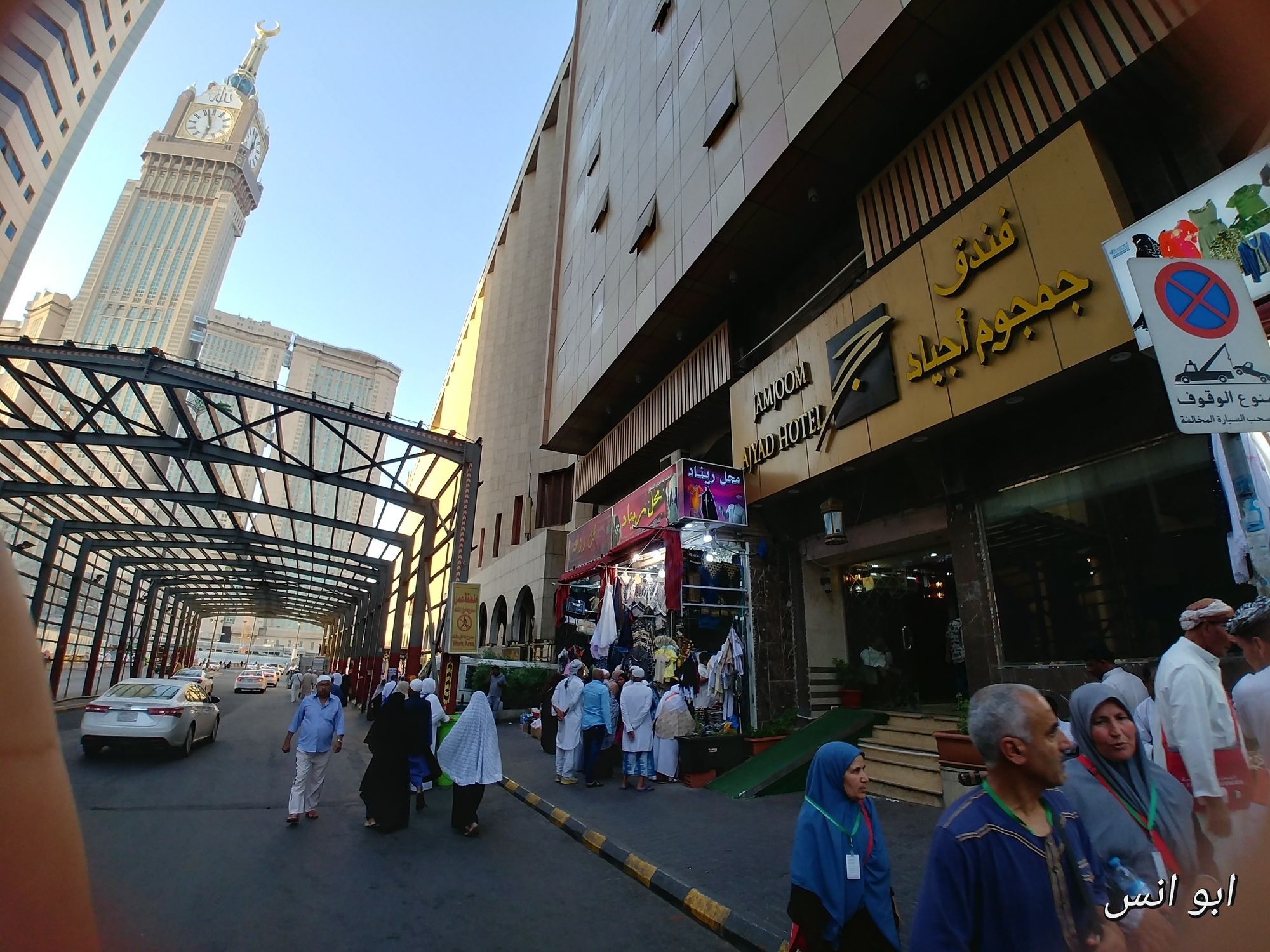 Markad Ajyad Hotel La La Mecca Esterno foto