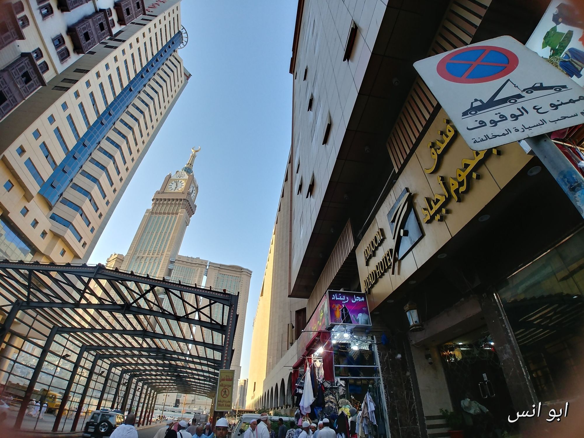Markad Ajyad Hotel La La Mecca Esterno foto